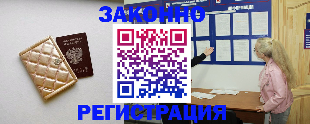 регистрация для школы в Тульской области